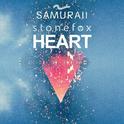 Heart (Samuraii Remix)专辑