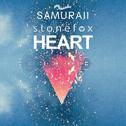 Heart (Samuraii Remix)专辑