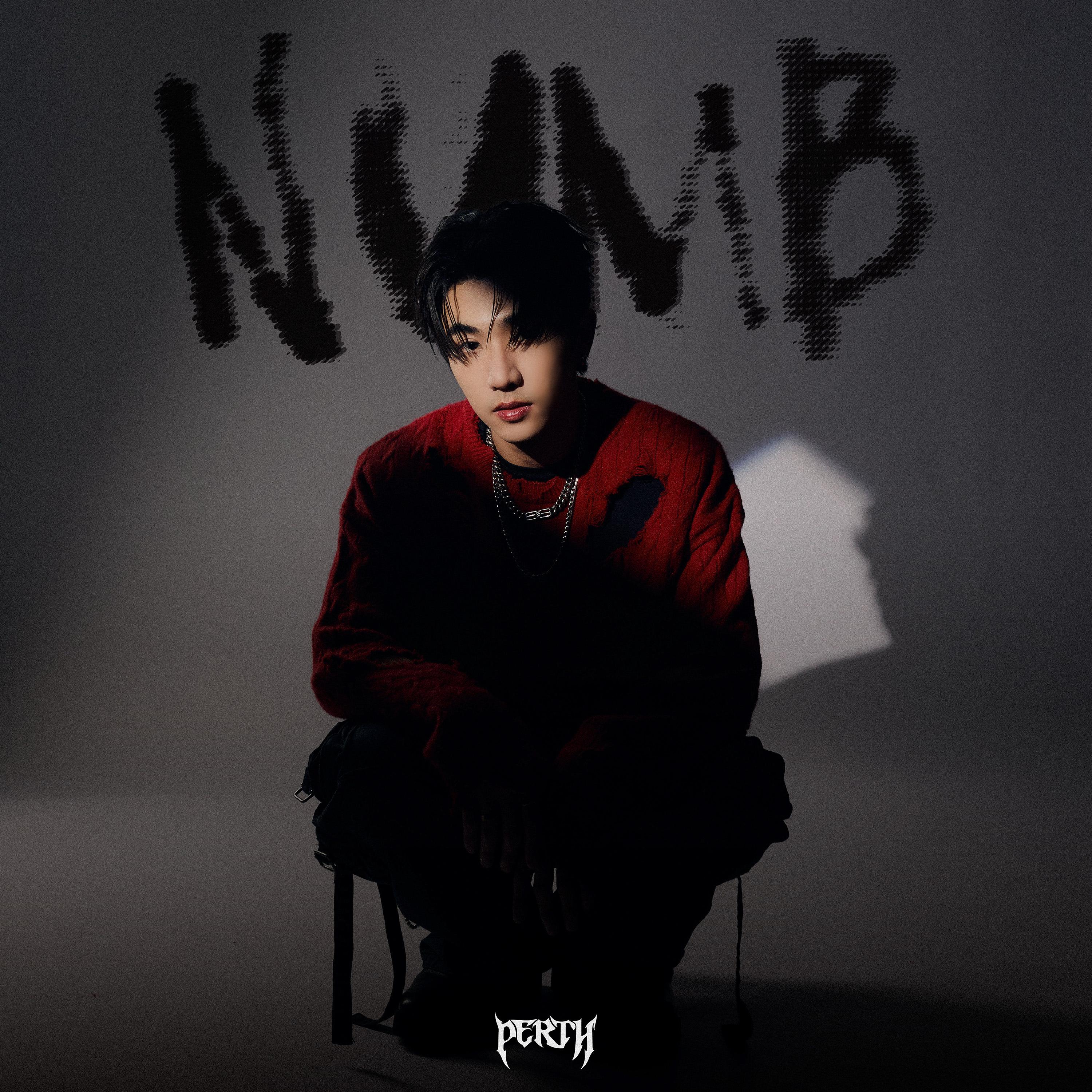 ด้านชา (Numb) [feat. Paper Planes]