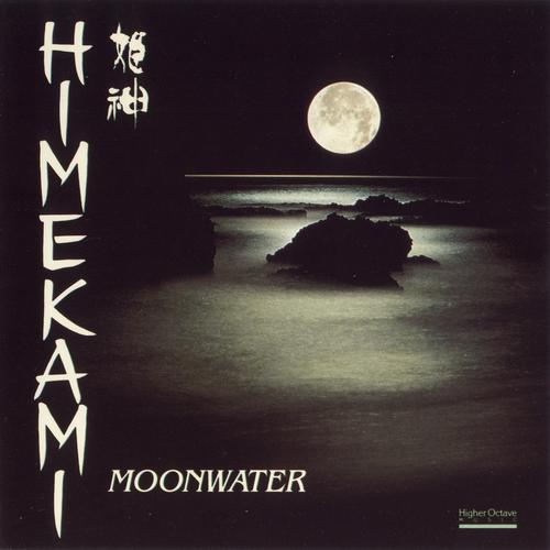 MoonWater (輸入盤)专辑