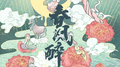 春风醉专辑