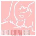Rich Chinagirl专辑
