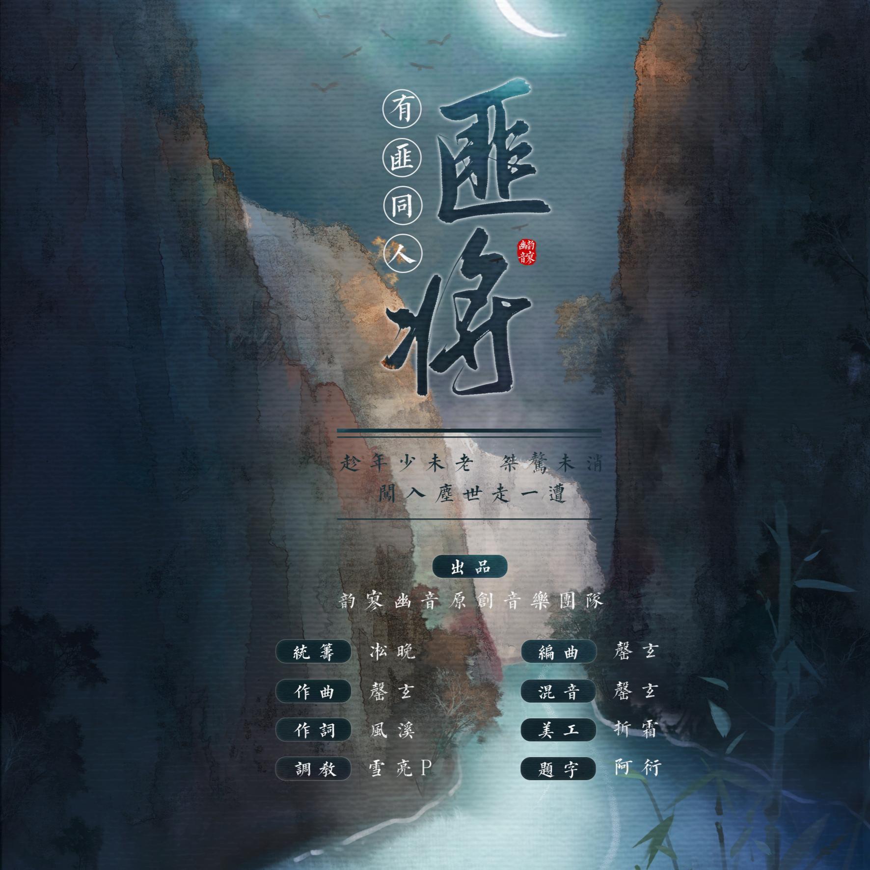 匪将（VC本家版）