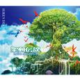 聖剣伝説 RISE of MANA Original Soundtrack 