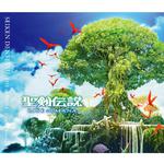 聖剣伝説 RISE of MANA Original Soundtrack 专辑