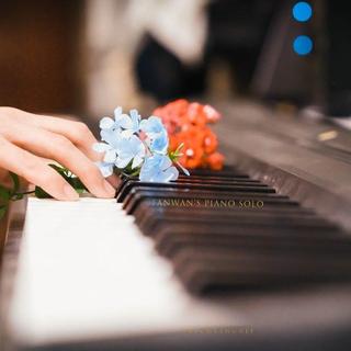 饭碗的抒情小调——心情记事簿