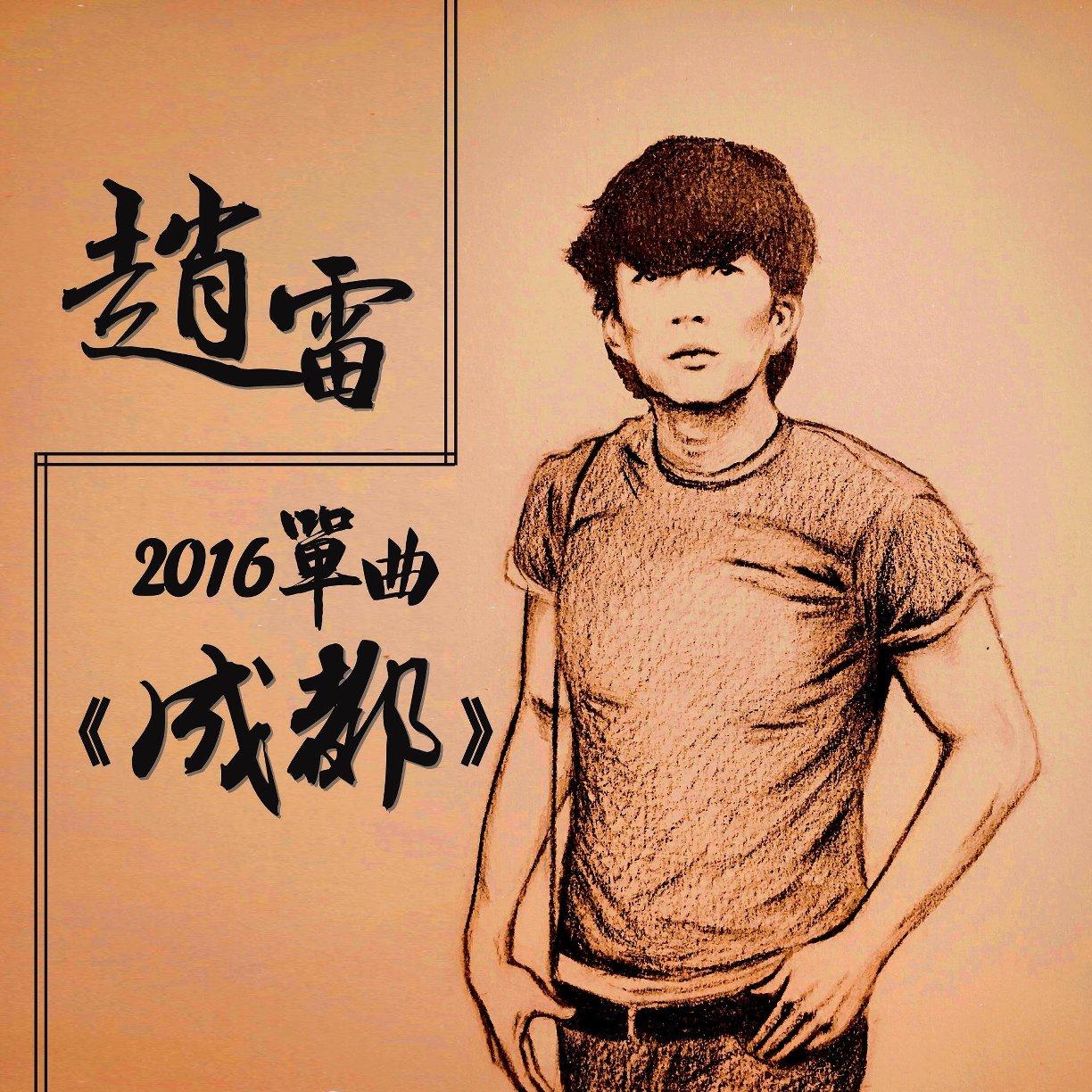 「民谣」 你的名字 美如诗 | 在线播放 | 网易云音乐