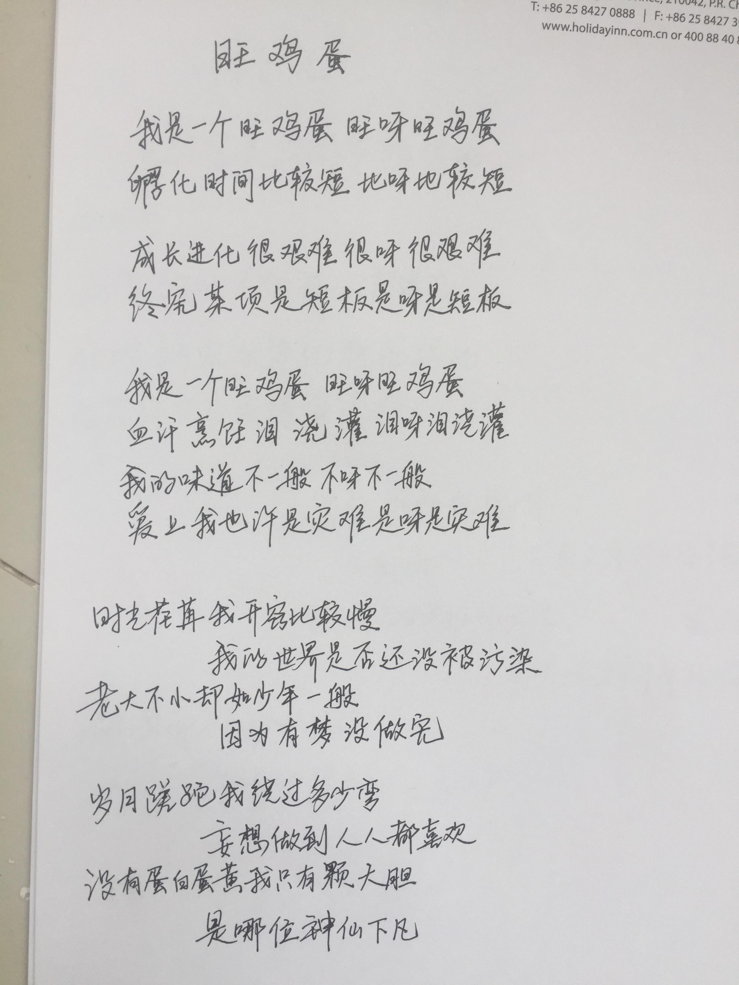 和弦与音阶实验专辑