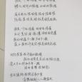 和弦与音阶实验