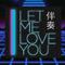 Let Me Love You(伴奏)专辑