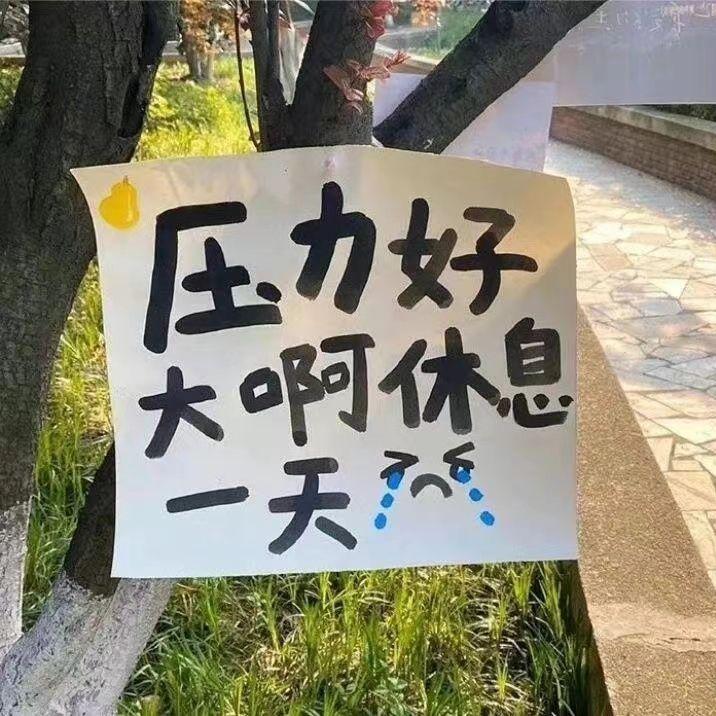 天灰
