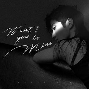 李治廷 - Won't you be mine(原版立体声伴奏) （升7半音）