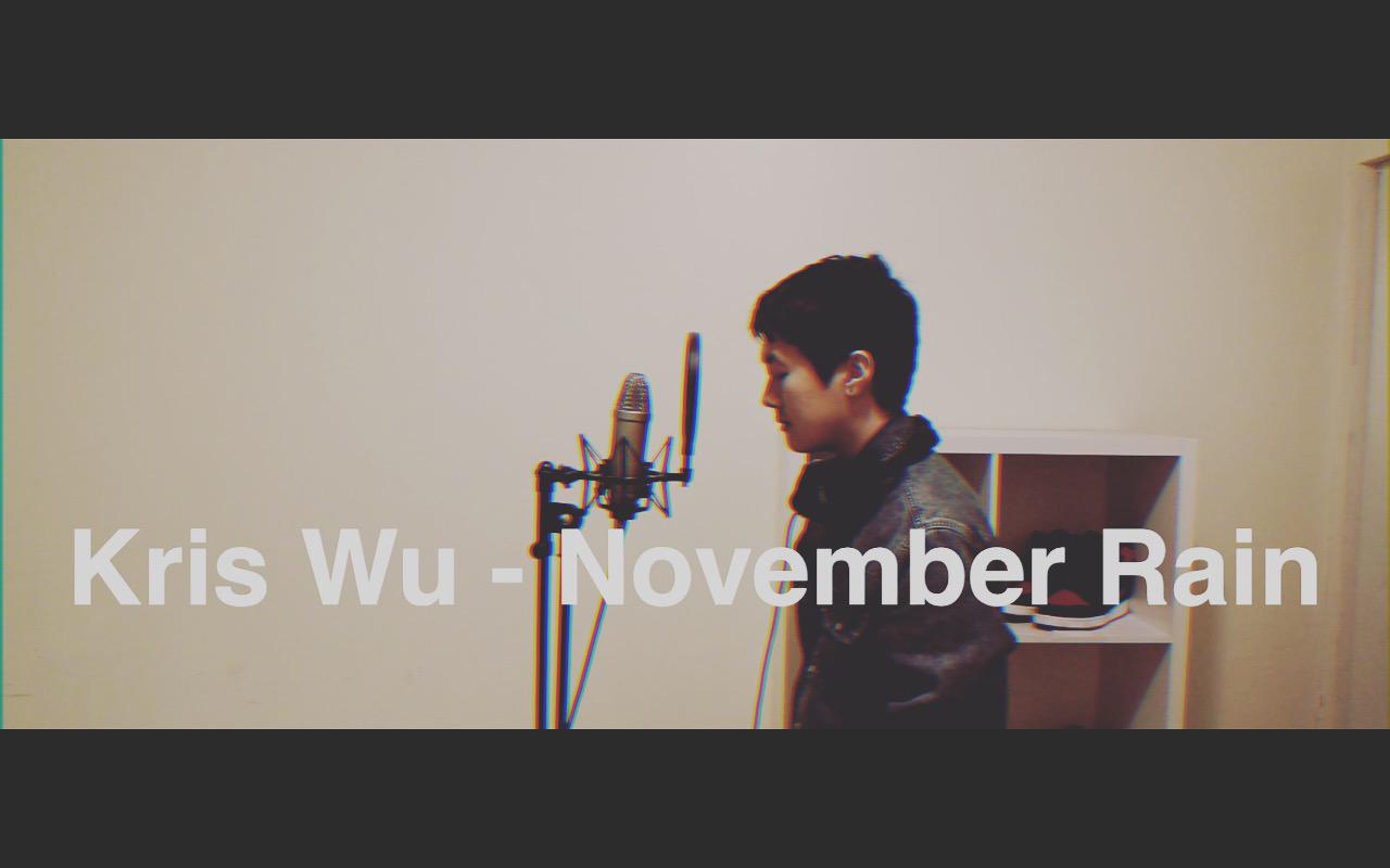 吴亦凡 - November Rain专辑