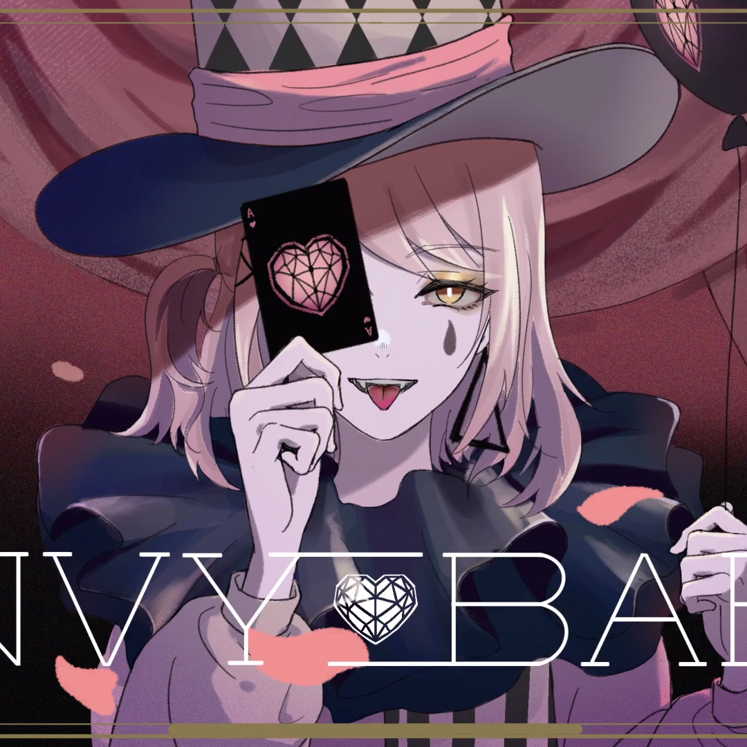 Envy baby/エンヴィーベイビー(翻自 GUMI)