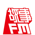 故事FM