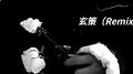 Stay The Night专辑
