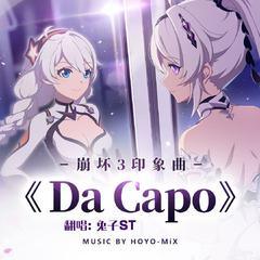 Da Capo