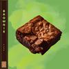 Nuly - Brownie