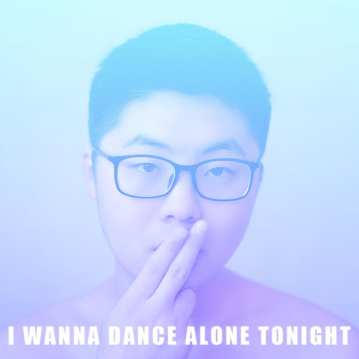 I Wanna Dance Alone Tonight专辑