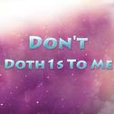 Don't DoTh1s To Me专辑