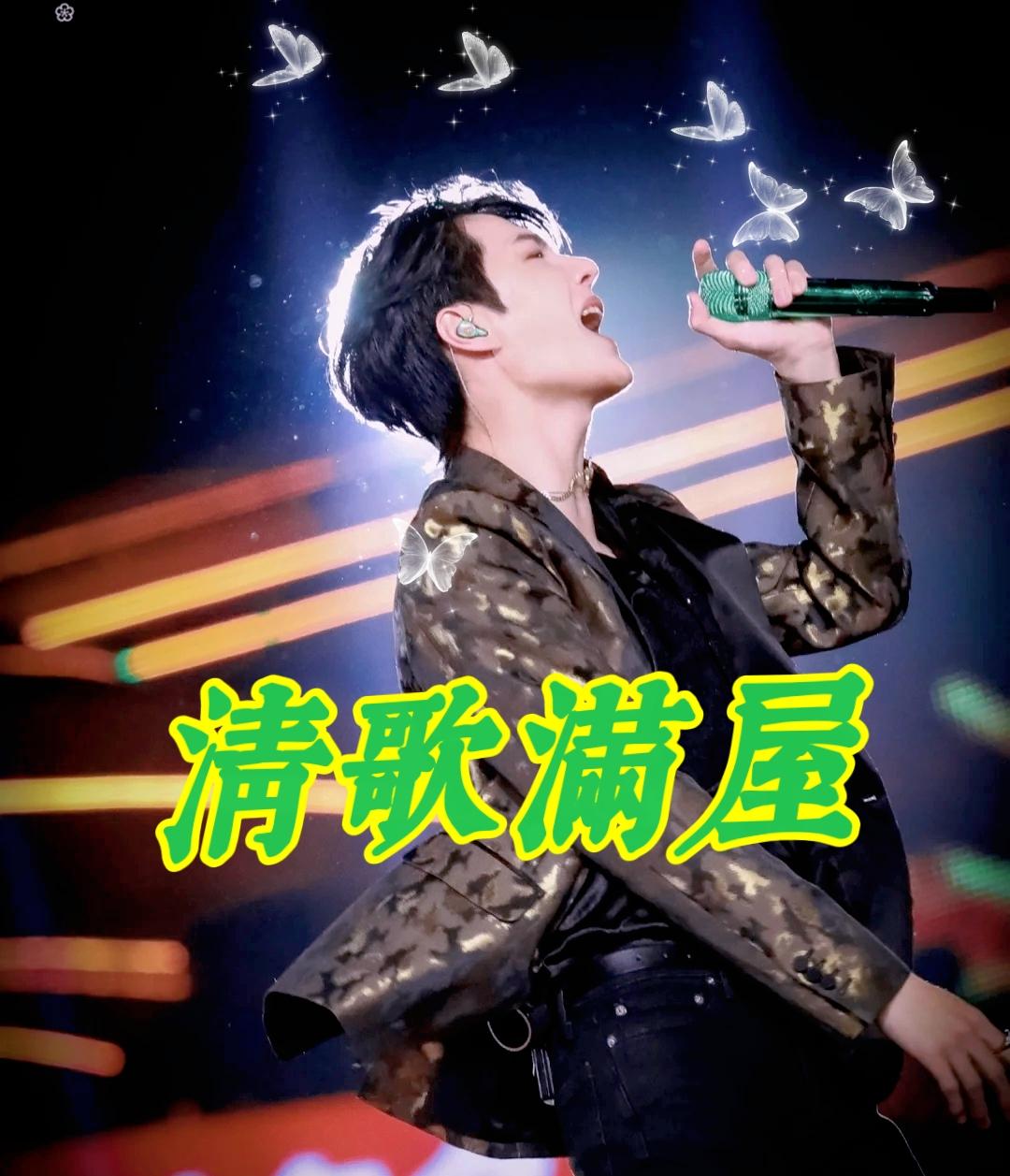 遇到-《恶作剧之吻》主题曲 - 方雅贤 - 清音悦耳 - 电台节目 - 网易云音乐
