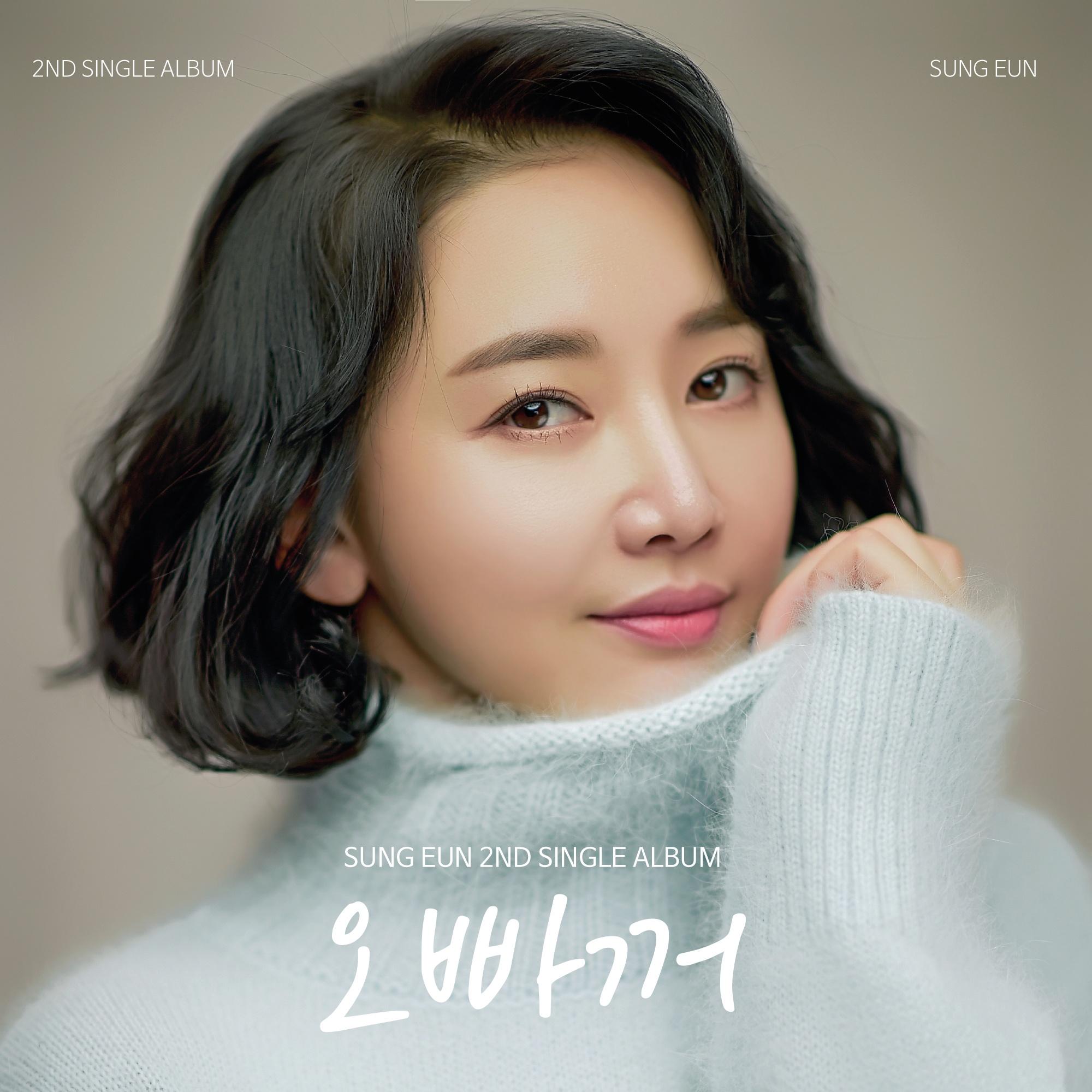 오빠꺼