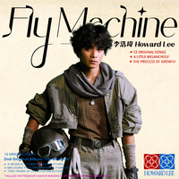 李浩玮 - Fly Machine(伴奏) 制作版