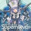 EXIT TUNES PRESENTS Supernova 3专辑