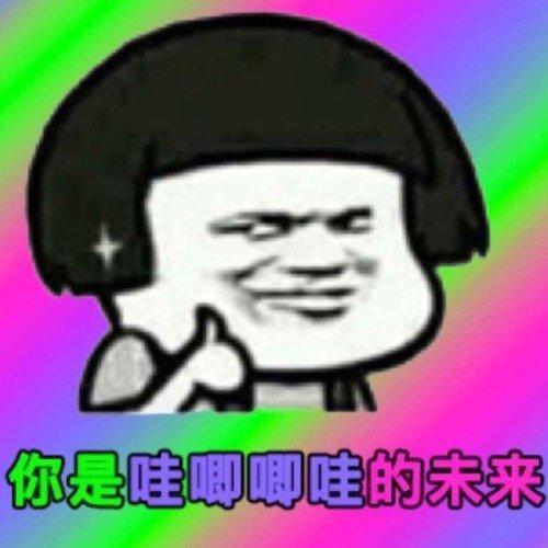 是你吗希瑶 冯希瑶 FXY