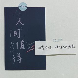 2021流行歌曲
