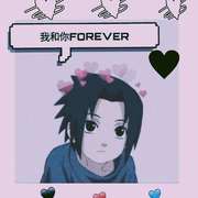 FOREVER
