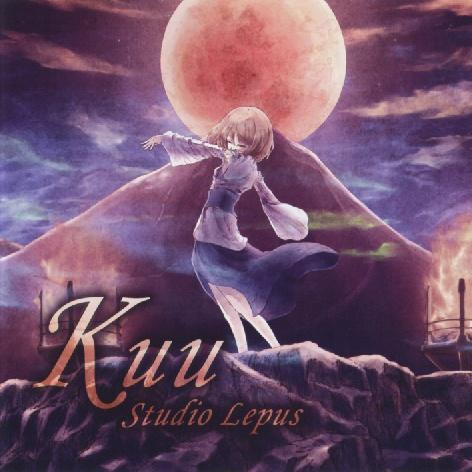Kuu
