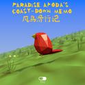 风鸟滑行记 | Paradise Apoda's Coast-Down Memo专辑