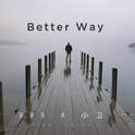 BETTER WAY专辑