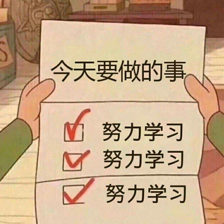 超级激励学习的歌曲呐~
