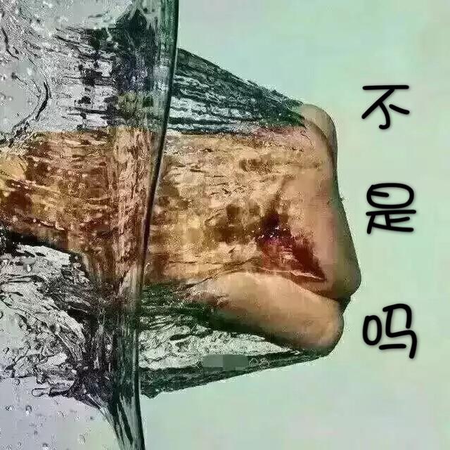 不是吗专辑