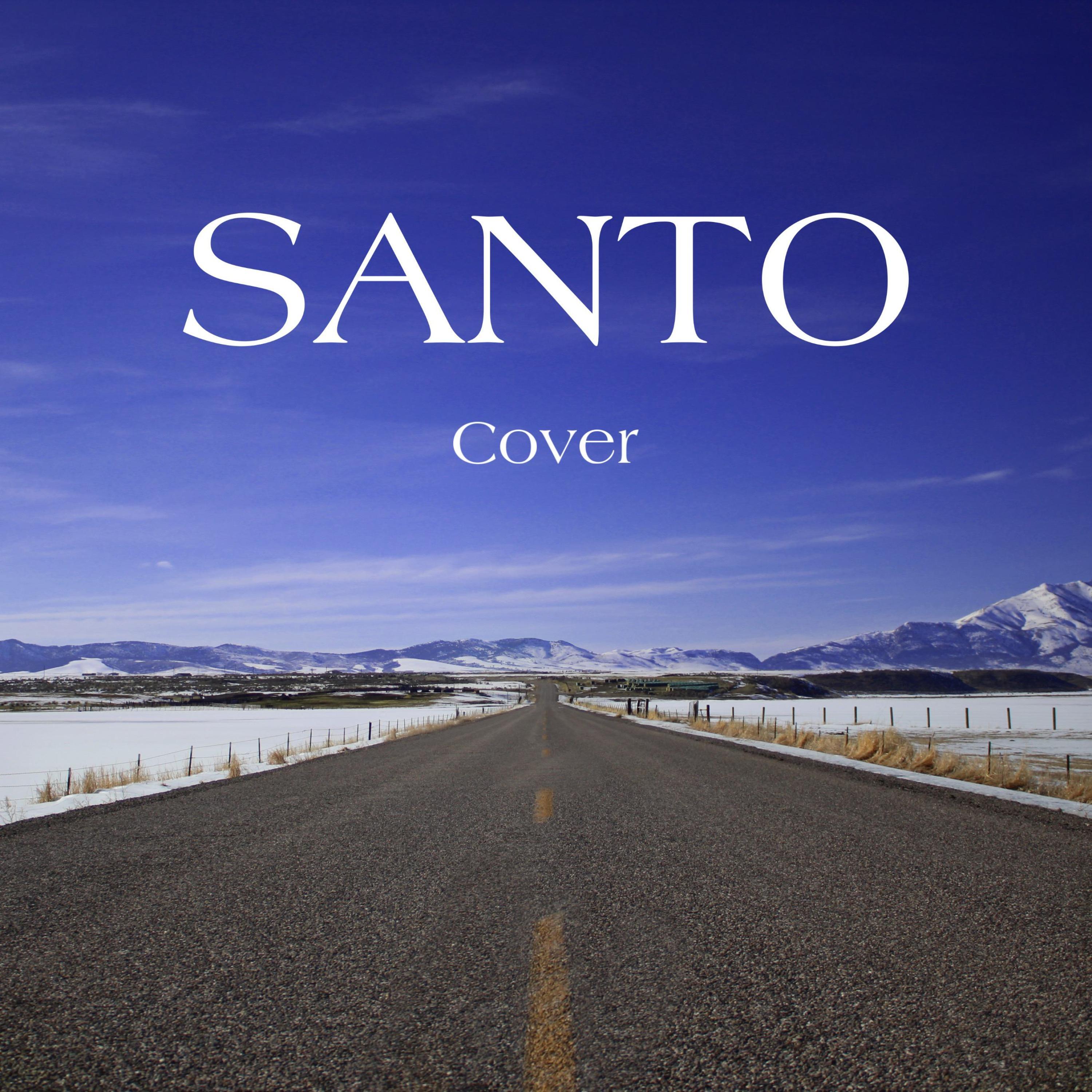 Santo (Holy Spanish Version) (Holy Spanish Version)