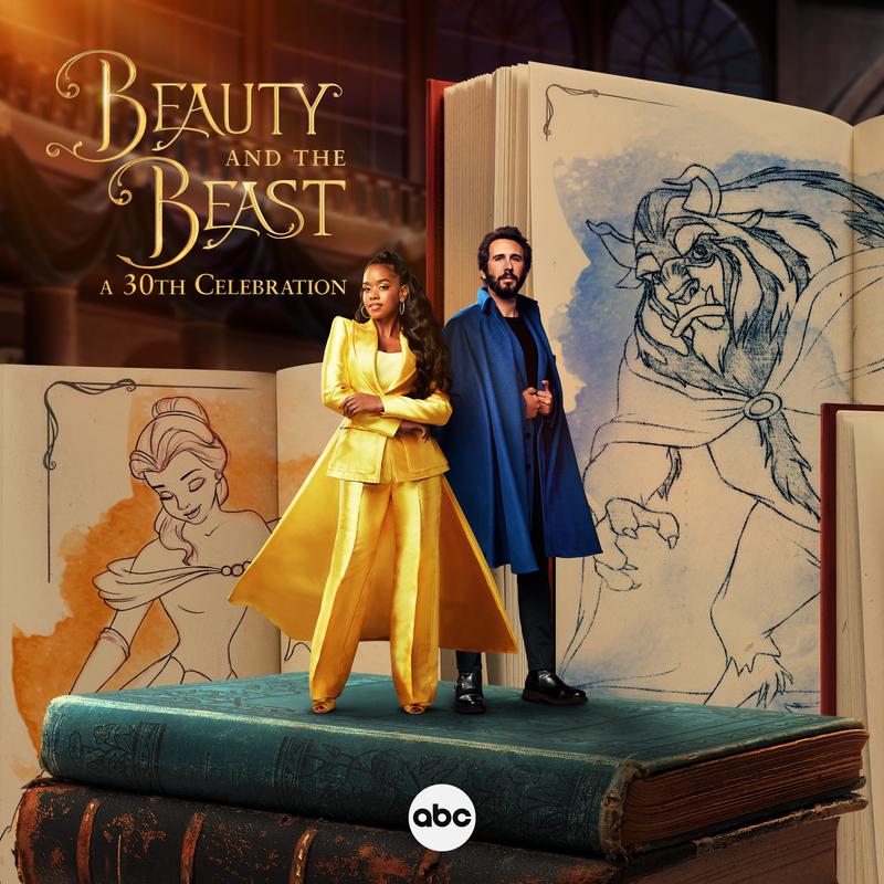 H.E.R. - Beauty and the Beast (Reprise) (From 