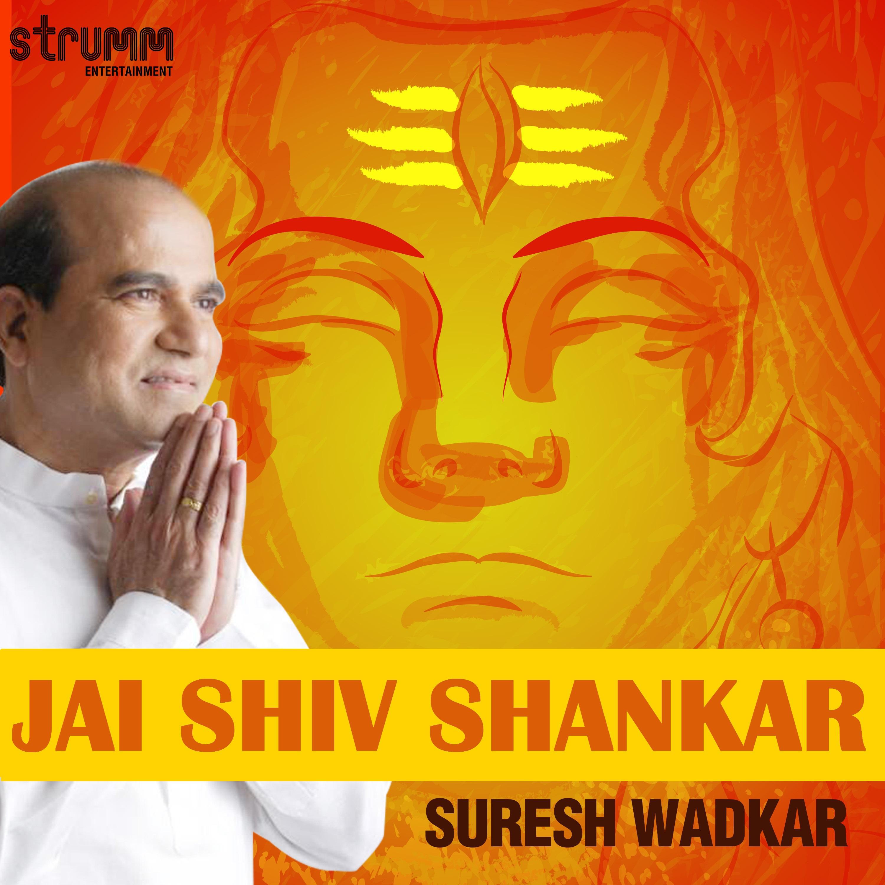 Jai Shiv Shankar - Single专辑