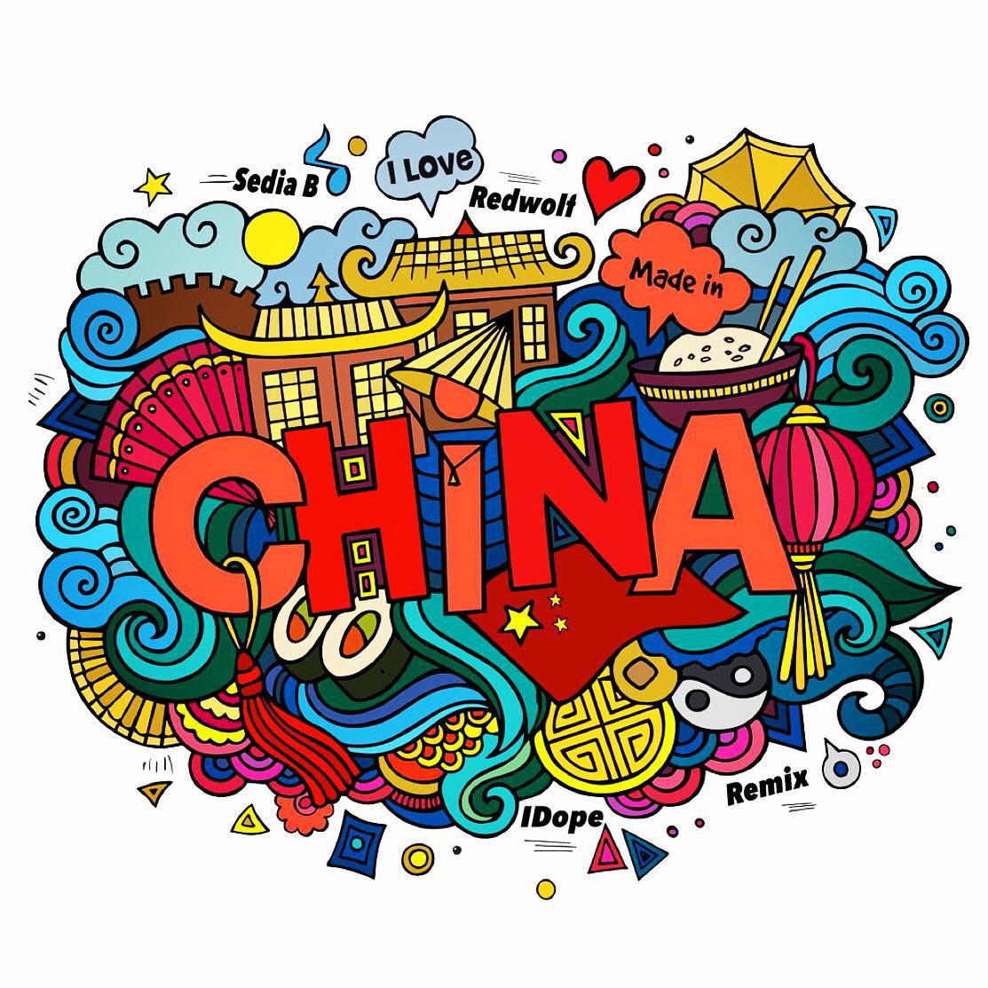 CHINA CHINA CHINA