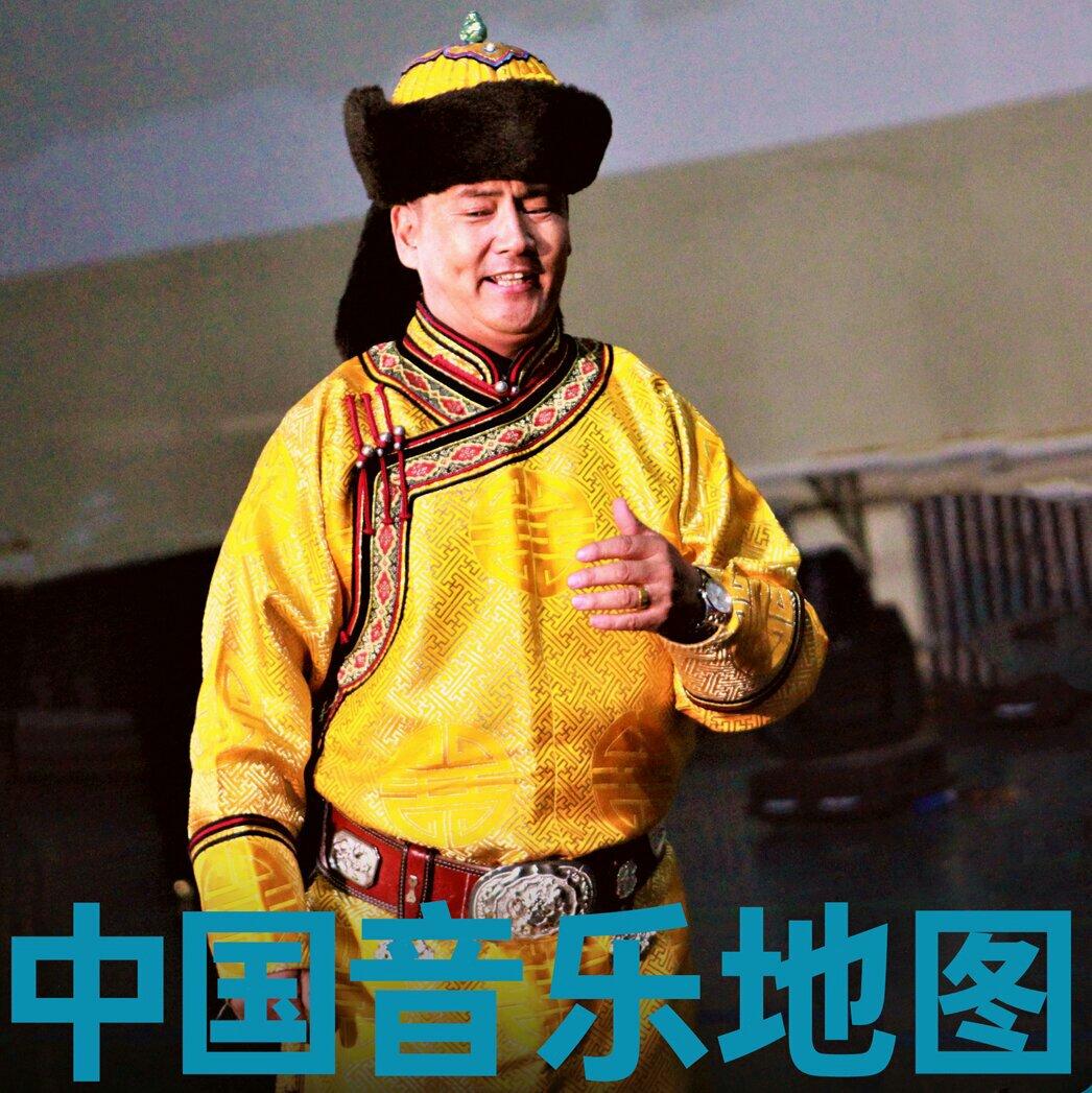 瑞鸣音乐｜中国音乐地图