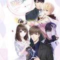 楚音阁-恋与制作人同人歌《浪漫之恋》-纯歌版