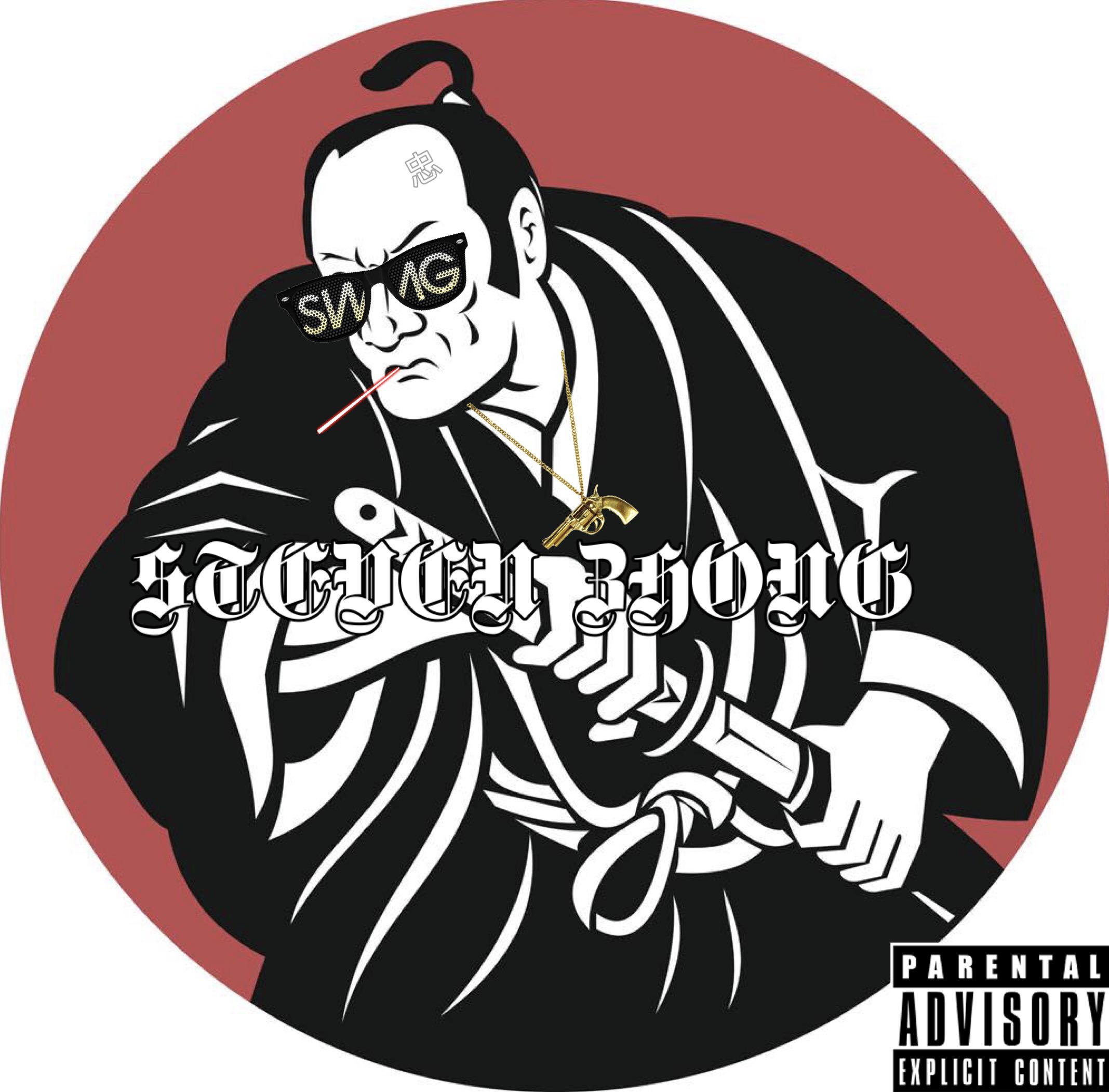 Samurai$$$(remix 铡刀)专辑