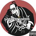 Samurai$$$(remix 铡刀)专辑