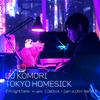 DJ KOMORI - TOKYO HOMESICK -I’m right here- (DaBook × Sam is Ohm Remix)
