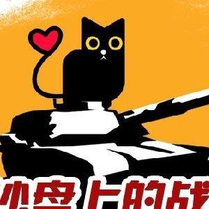 沙盘上的战争音乐 | 在线播放 | 网易云音乐
