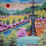 燕秋南