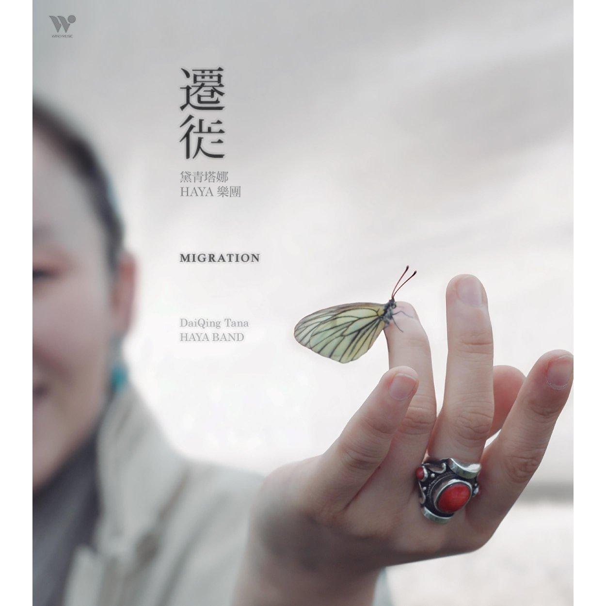 【原汁原味】蒙古语歌曲白金百首