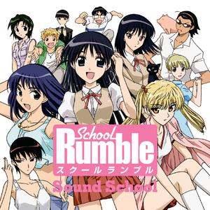 School Rumble 4 Ever  ------校园迷糊大王