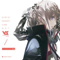 少女前线 Girls Frontline Original Soundtrack